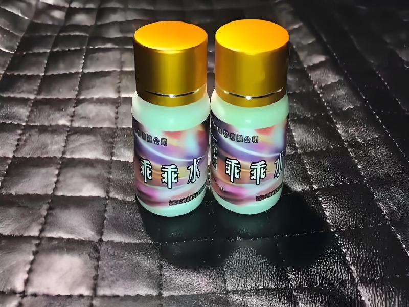 成人催药迷用品9468-nKFg型号